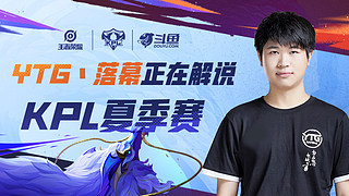 的火速取关 的火速取关