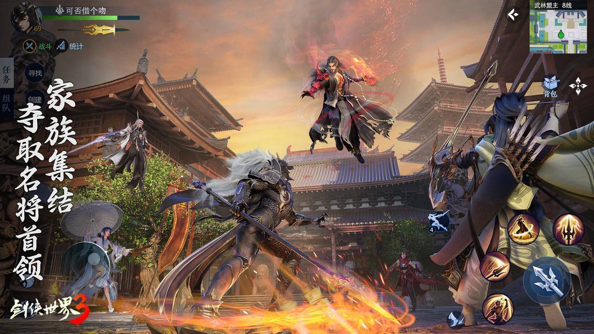 格策已然步 格策已然步