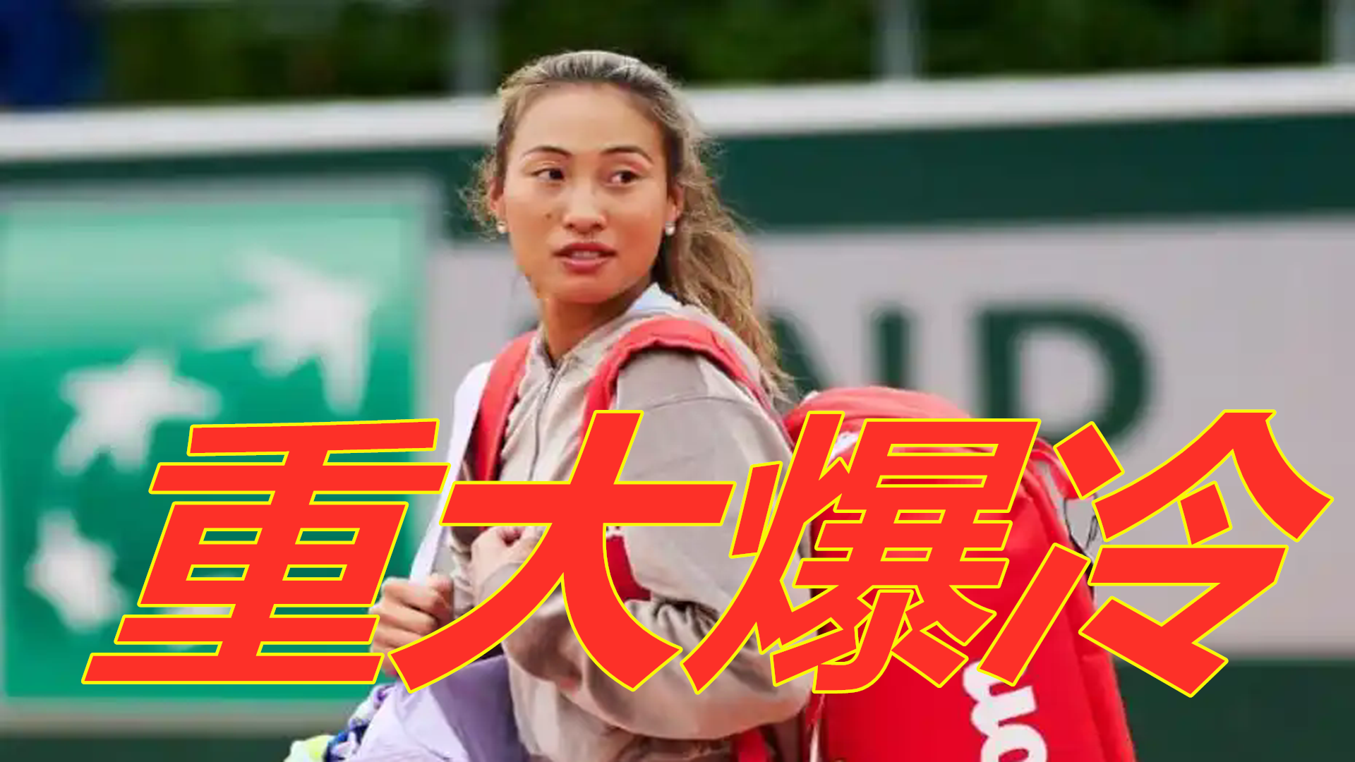 全问题承担 全问题承担