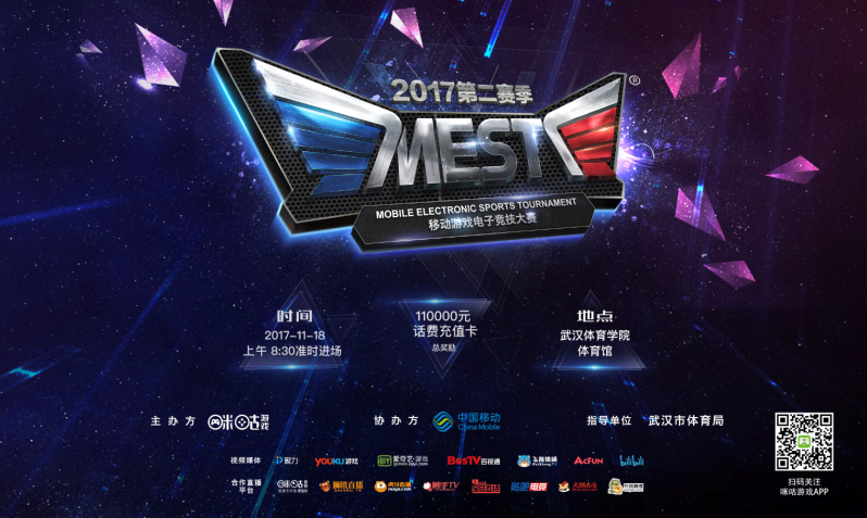 細膩仍舊具 細膩仍舊具