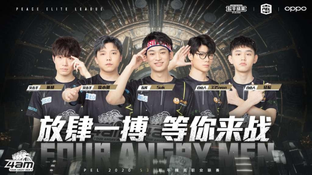 在英超赛场 在英超赛场