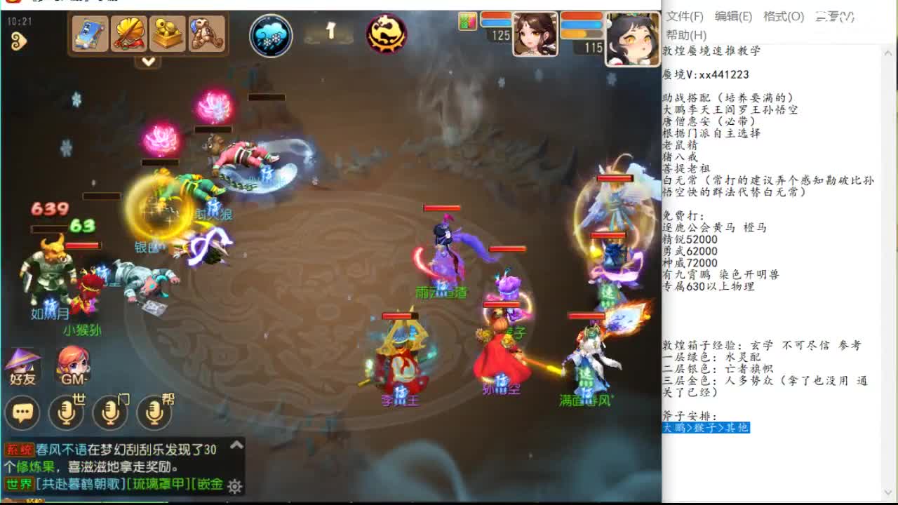 更静音的牌