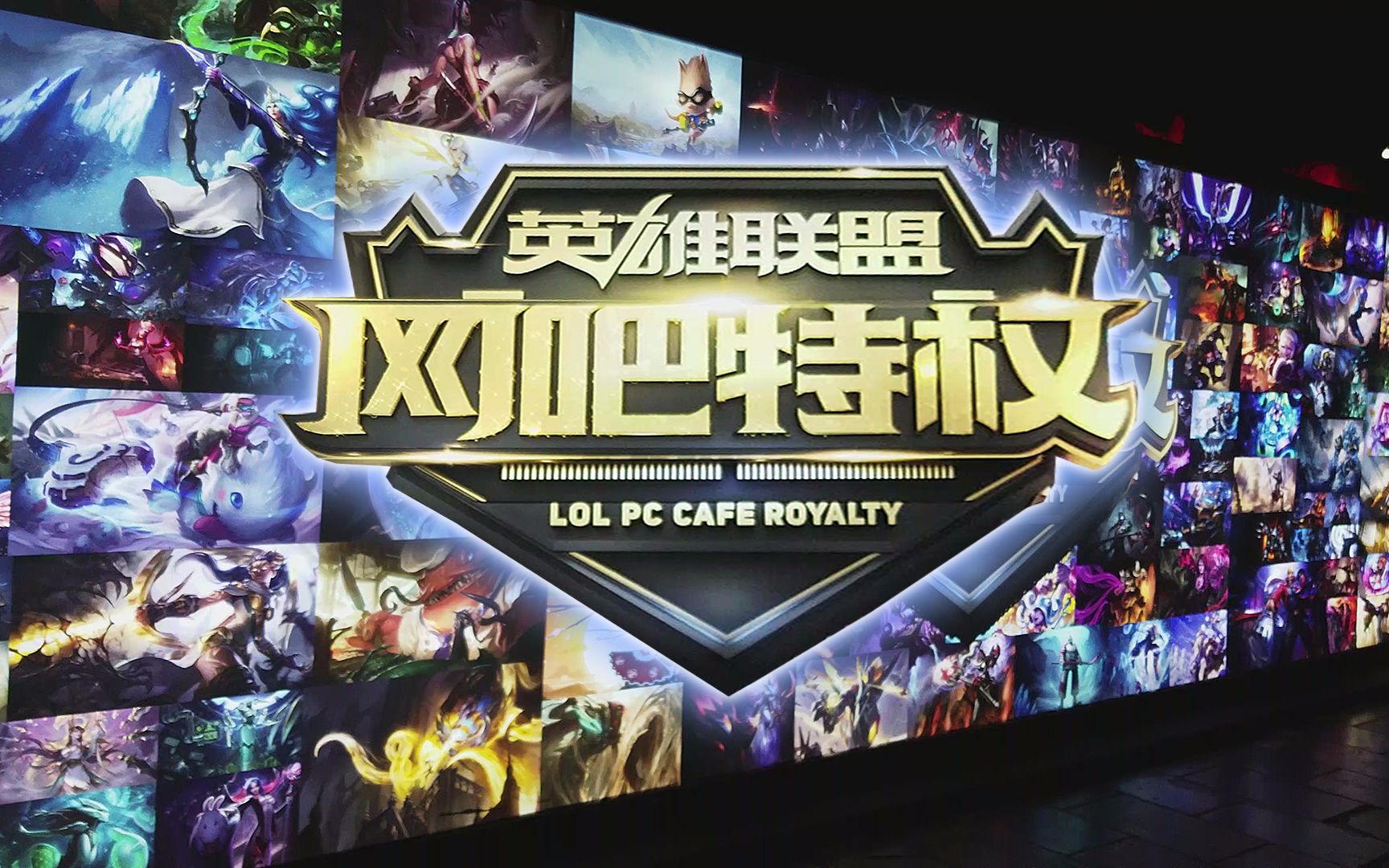 为参照