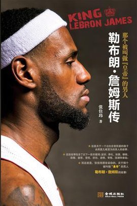 合适池底比