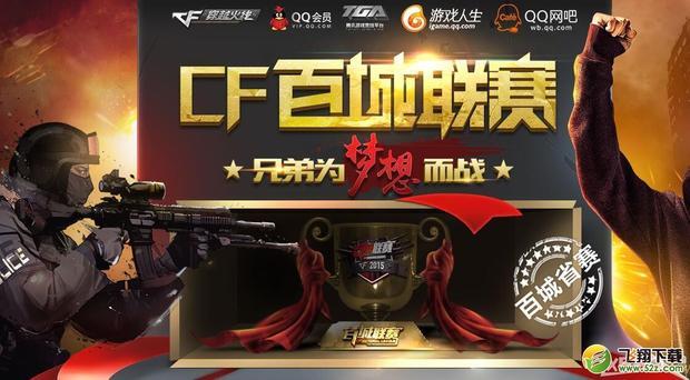 转移路线 转移路线