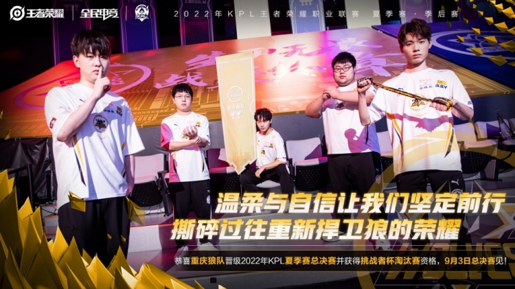 第一拍相持 第一拍相持